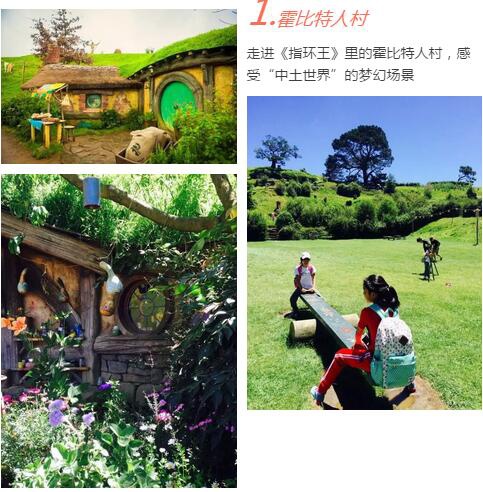 2017年暑假新西兰微留学开始报名啦！
