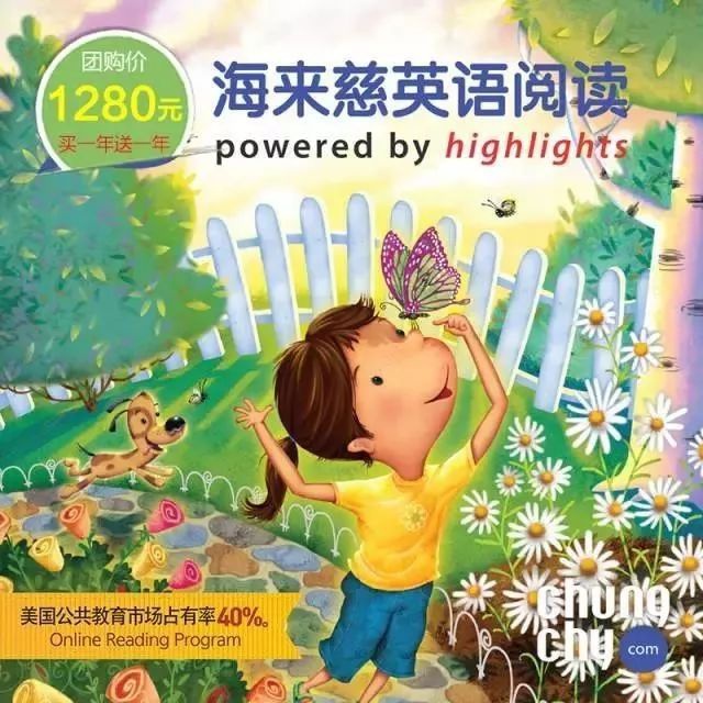 遵循这三点，你家孩子就是下一个英语牛娃！